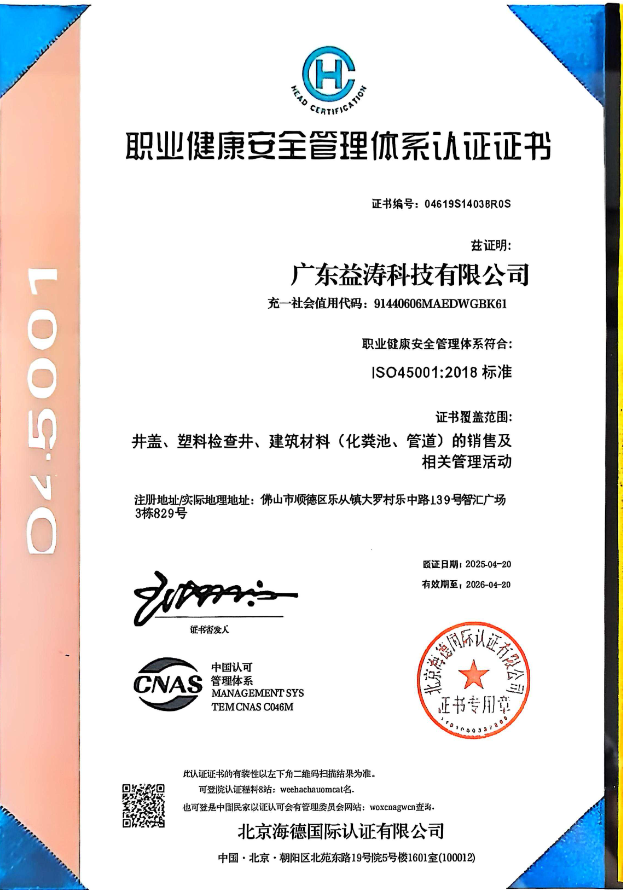 五华荣誉证书