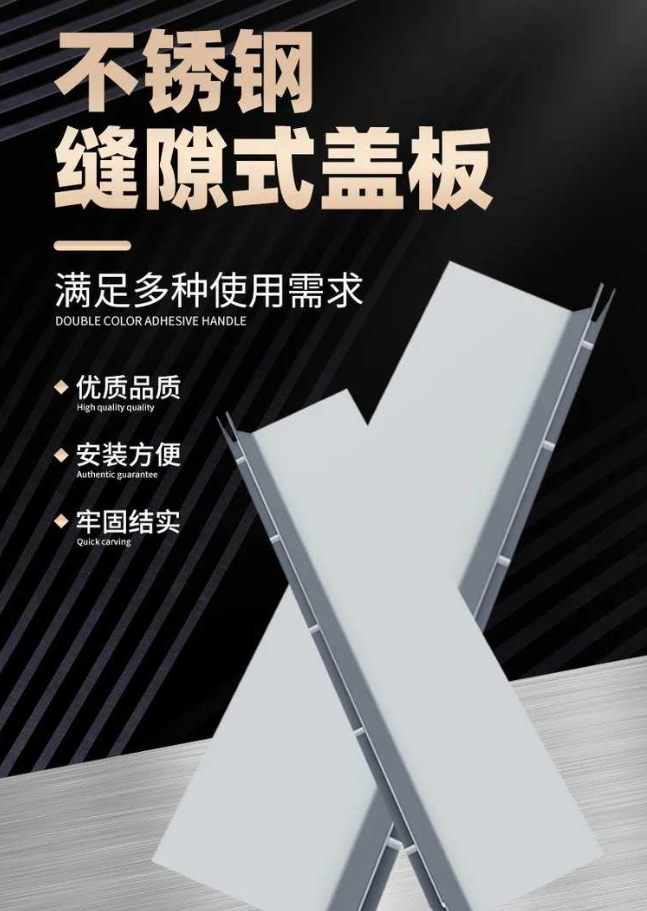 五华不锈钢缝隙排水沟盖板展示